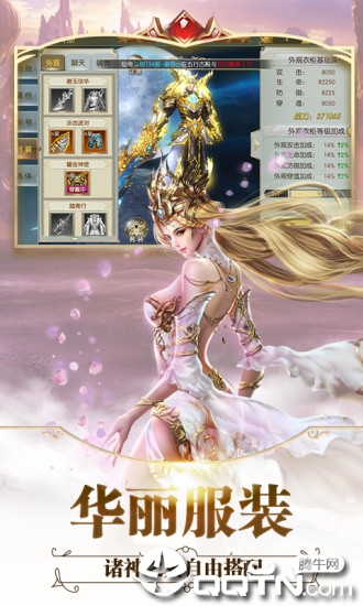 天影奇缘之全职猎魔