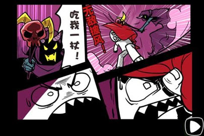 暴走大搜索