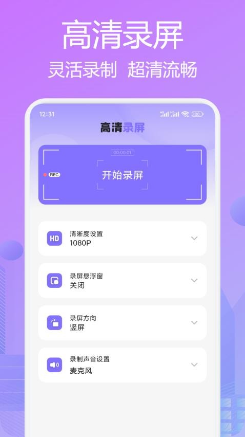 zoo助手