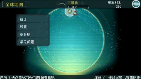 使命召唤突击队 使命召唤突击队