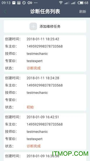 维德专修