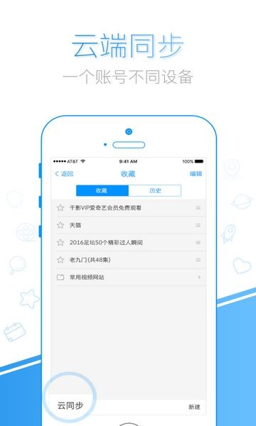 千影浏览器安卓版 v3.0.0