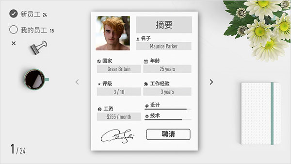 电脑公司模拟器官方版