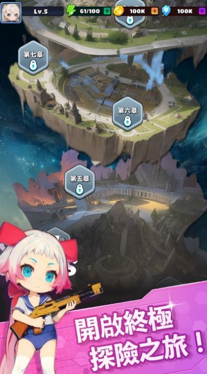 异界战姬魔法狩猎 中文版