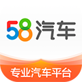 58汽车