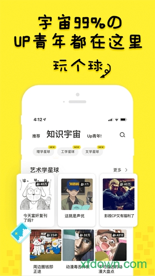 卧卧