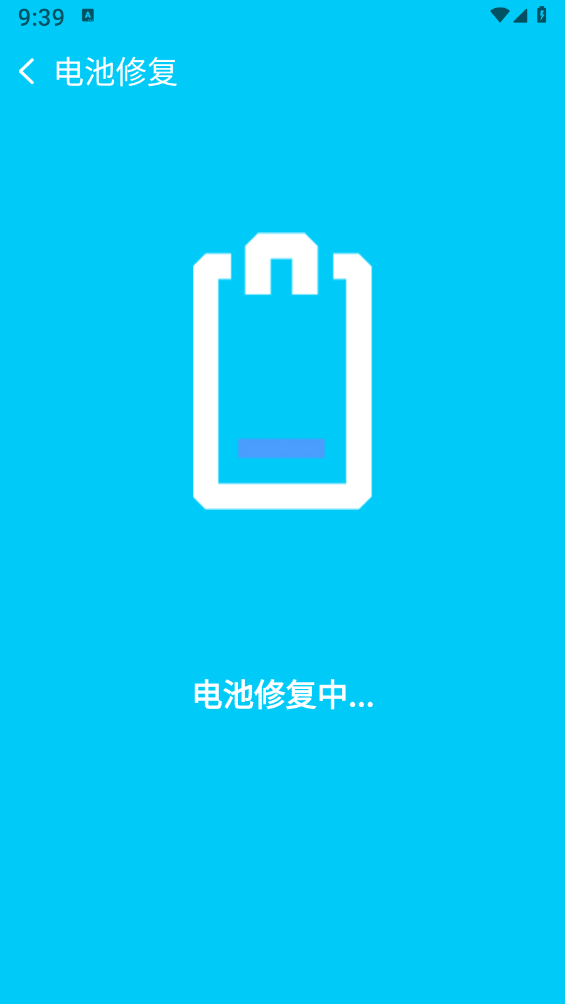 极刻清理