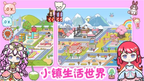 迷你小家童话世界 迷你小家童话世界