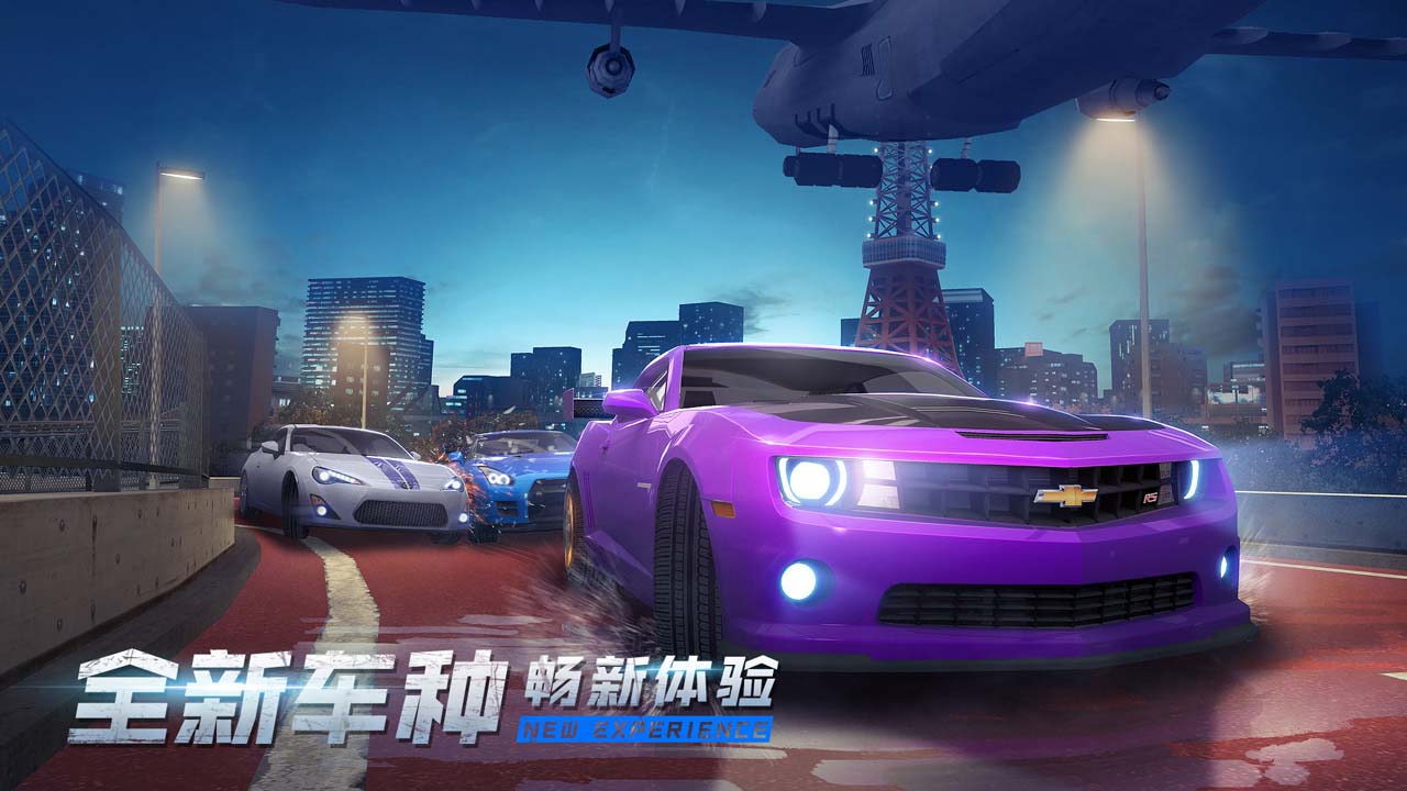 极品漂移飞车