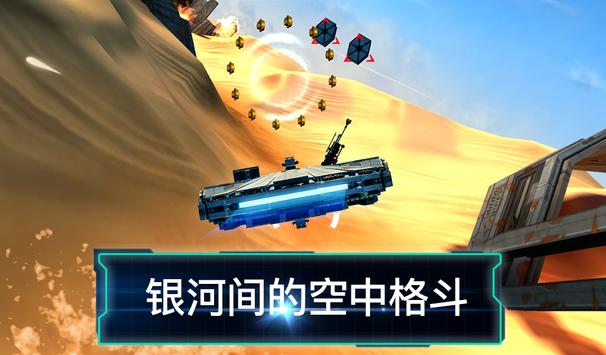 乐高星球大战：原力觉醒