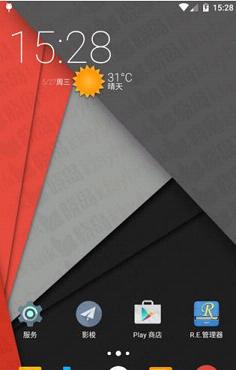 nova启动器7.1专业破解下载