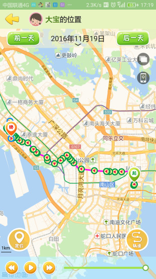 儿童电话手表