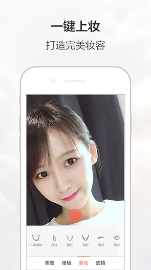 无他相机国际版 (WutaCam)最新版v6.7.5.153