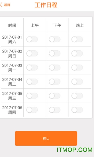 吉米搬家
