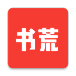 书荒免费小说大全