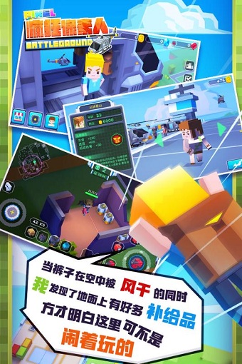 疯狂像素人单机修改版