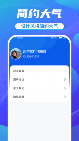 扫描小灵通 扫描小灵通