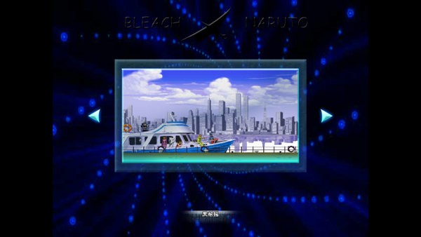 死神vs火影jojo版电脑版