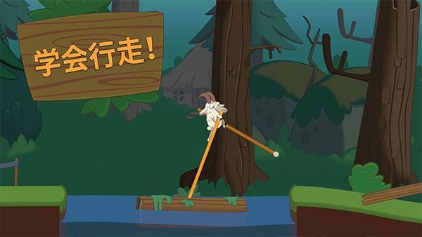 walkmaster山丘之王官方正版 安卓版v1.61.19