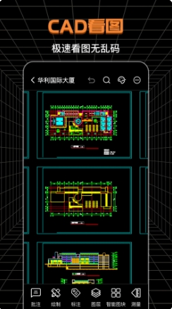 CAD测绘