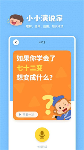 叫叫阅读APP免费