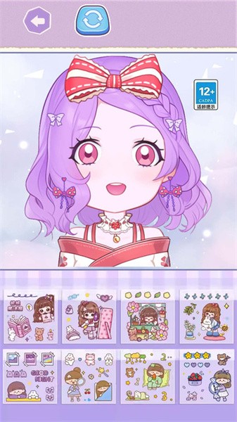 收纳美少女 收纳美少女