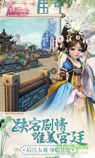 熹妃Q传