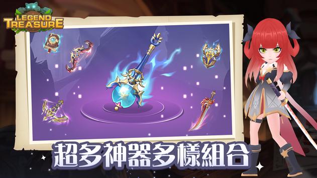 宝藏传说:秘境2 宝藏传说:秘境2