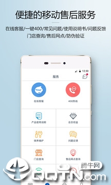 科沃斯机器人