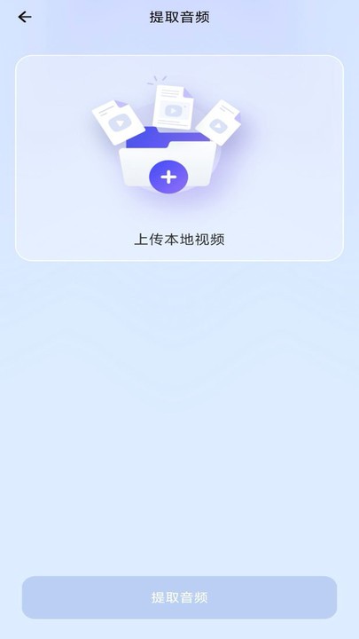 免费去水印壹号