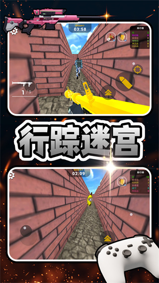 马桶人清理计划