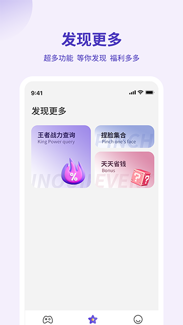 画质管家
