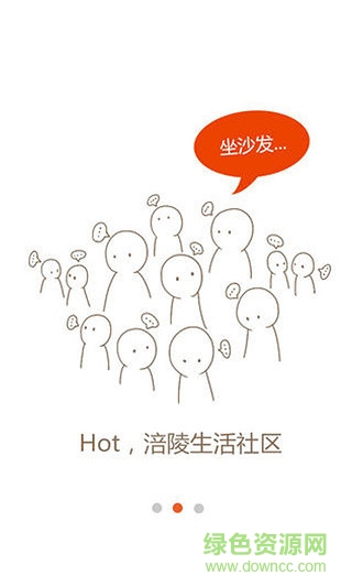 涪陵在线招聘