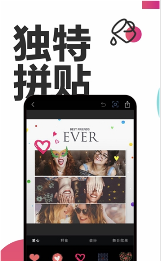 PS美图AI修图