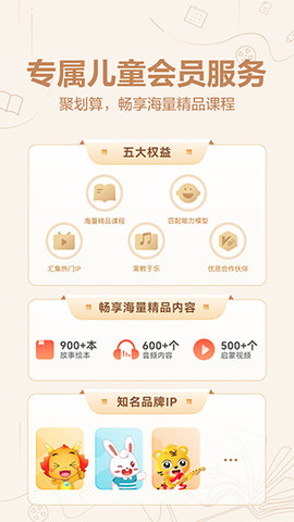 教育中心app