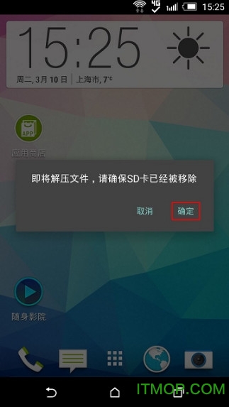 vivo谷歌服务套件GMS