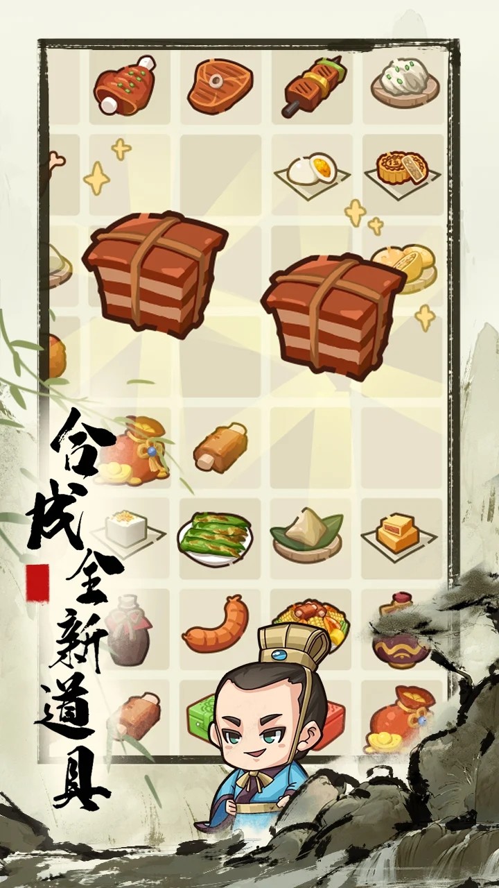 来当小城主 来当小城主