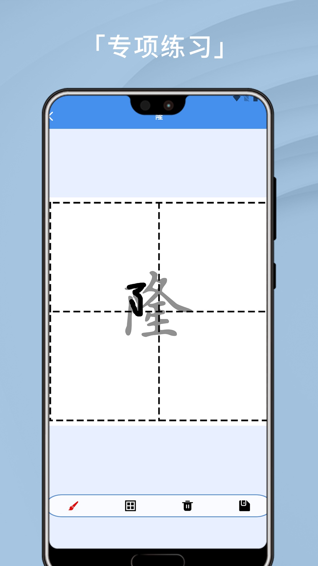 打字高手免费