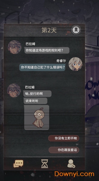 7days内购修改版