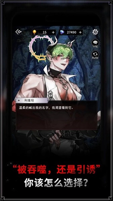 挑战地狱