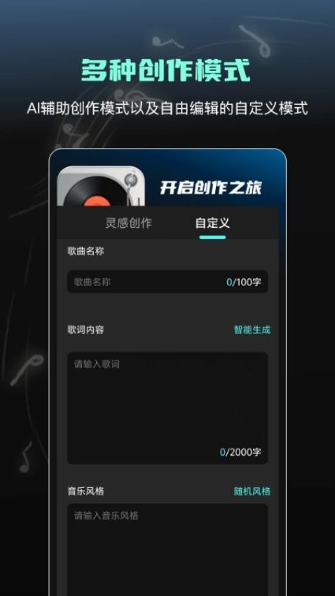suno音乐