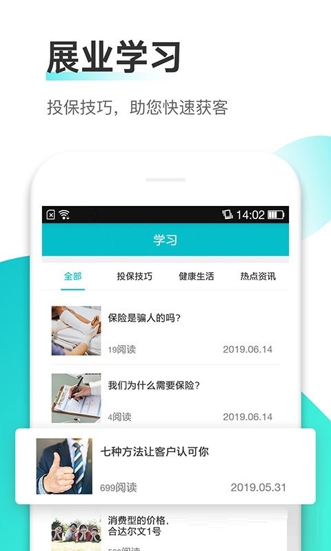 大保牛