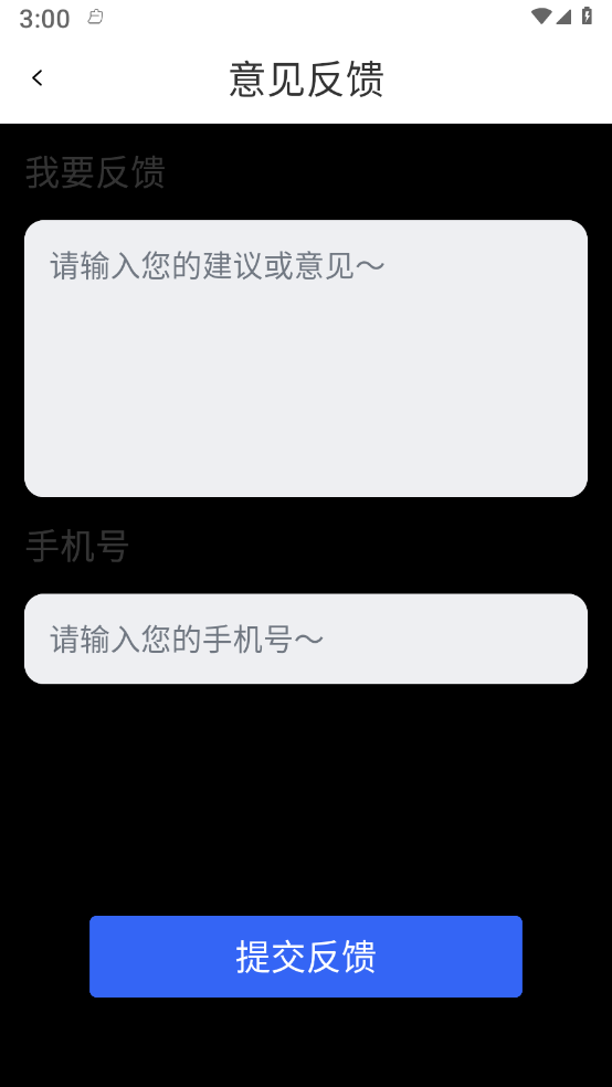云顶快递查询