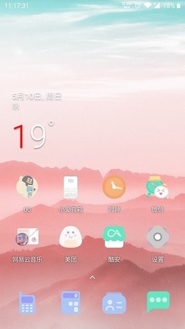 果冻图标包