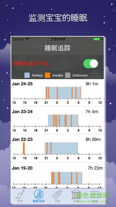 白噪音sound sleeper中文正式版