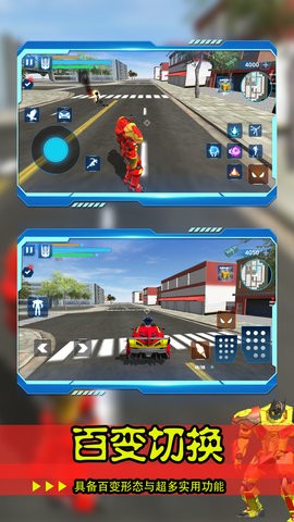 都市机甲老司机