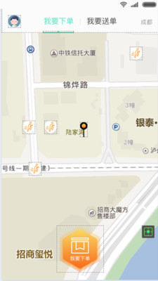 LK共享快递