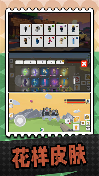 马桶人射击模拟器