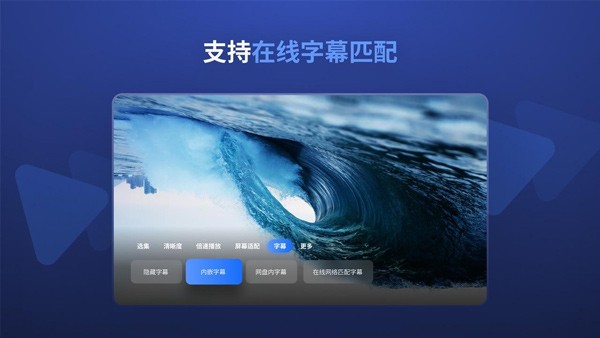 迅雷