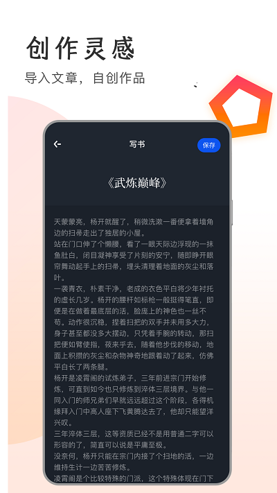 万卷书屋